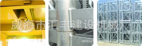 长期销售货物升降机电动升降机建筑升降机施工升降机