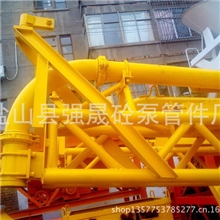 特价供应各种型号混凝土布料机布料杆高效可靠转动轻便价低质优