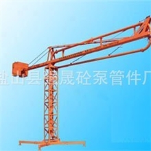 专业生产批发零售各种型号混凝土布料机布料杆价格低廉保证质量