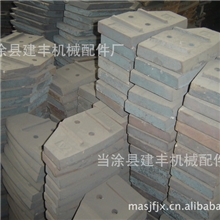供应优质水稳拌和机配件&mdash;河南JHZ400型搅拌臂、衬板叶片