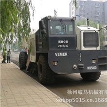 [厂家直销]国内首台WR580双发冷再生机优质高效