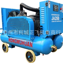 热销推荐JA25B型工程专用螺杆压缩机电动移动式螺杆机