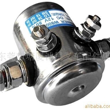 供应电动叉车升降直流接触器（1）