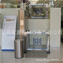 供应残疾人升降机G型残疾人升降机无障碍残疾人升降机