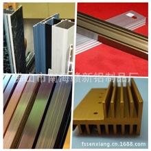 佛山铝型材加工厂，铝型材挤出、铝型材深加工、铝型材表面处理