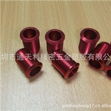 生产销售氧化红色表面抛光处理喷砂氧化处理深圳铝氧化