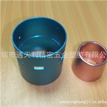 【畅销冠军】数控车加工车削加工铝管彩色铝管数控车工件