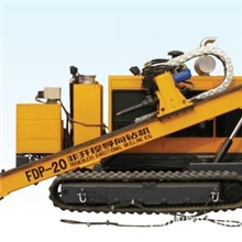 黄海机械FDL-20非开挖导向钻机