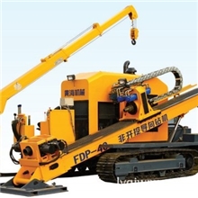 黄海机械FDP-40非开挖导向钻机