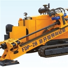 黄海机械FDP-28非开挖导向钻机