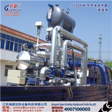 江苏瑞源广益品牌导热油加热炉硫化机导热加热器