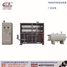 江苏瑞源广益品牌厂家直销导热油加热油炉防爆导热油加热器