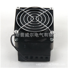 厂家供应风扇加热器小型加热器，电加热器HVL031-100W