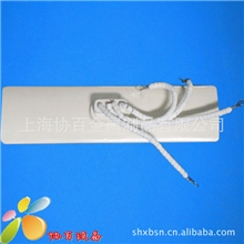 厂家供应高品质陶瓷加热板陶瓷发热板、陶瓷加热瓦、陶瓷发热瓦