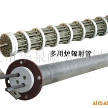 供应辐射管发热芯，热处理炉发热芯