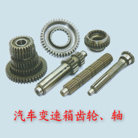 CA640变速器全套齿轮及轴