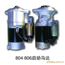 厦工配件804806启动马达