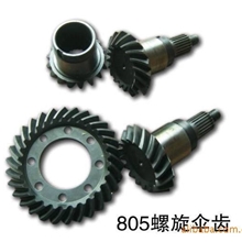 厦工配件805上下箱螺旋伞齿