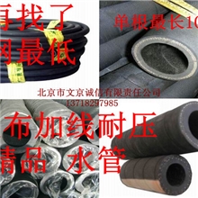 批发尼龙编织气管水管夹布油管夹布水管夹布气管