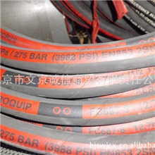 批发美国伊顿高压钢丝增强胶管Aeroquip液压油管软管总成