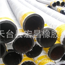 厂家直销优质吸引钢丝橡胶管钢丝液压吸引橡胶软管