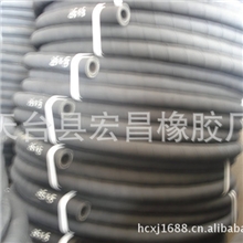 批发供应耐高温耐高压橡胶管黑橡胶管软管