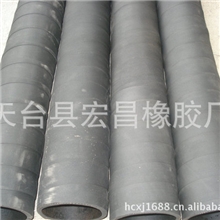 厂家直销耐用高压泥浆管排泥浆橡胶管