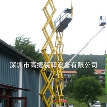 供应AIRO剪叉自行式高空升降机