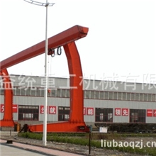 [专业供应]山东益统供应优质门式起重机|龙门吊可加工定制