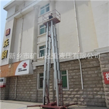 供应移动式铝合金（四桅）液压升降机升降台高空作业平台