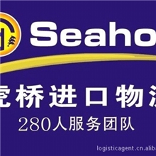 上海进口代理公司