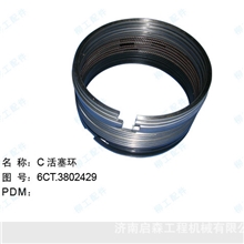 康明斯原厂配件：活塞环6CT.3802429