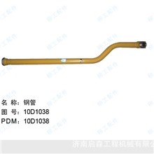 柳工挖掘机原厂配件：CLG200-3\CLG220LC挖掘机液压锤系统钢管