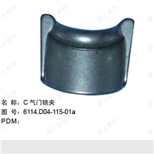 上柴6114发动机原厂纯正配件：气门锁夹闪电发货