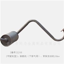 10装载机下排气常柴28消声器