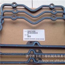 大量销售优质纯正推土机配件摇臂室垫3067459