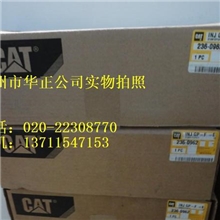 销售挖机型号CAT330C发动机喷油器236-0962