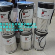 供应美国弗列加油水滤清器FS19728