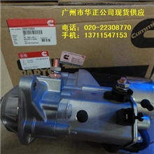 销售康明斯正厂起动机和启动马达3957594