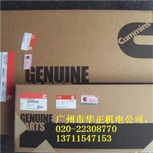 供应美国康明斯原装上下修理包4089889、4089978