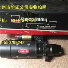 批发进口美国德科瑞美起动机1993795、1990379