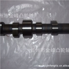 凸轮轴厂五十铃4BB1凸轮轴五十铃汽车凸轮轴五十铃配件