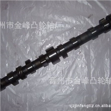 金峰凸轮轴厂批发销售五十铃汽车4JA1柴油凸轮轴