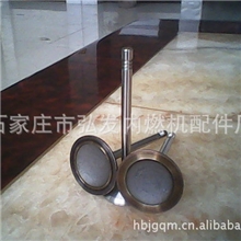 70HM-6505DE气门70HM-6505DE进排气门气门及部件