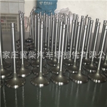 【冀柴机车零部件】质量可靠气门优质气门柴油机气门