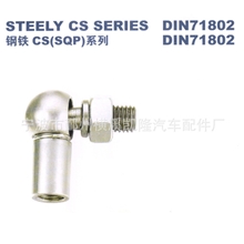 供应汽车转向拉杆球头钢铁球头诚信商铺欢迎选购
