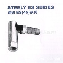 球头厂家供应各类换挡球头汽车球头钢铁球头