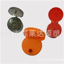 供应翻盖模具,塑料瓶盖模具