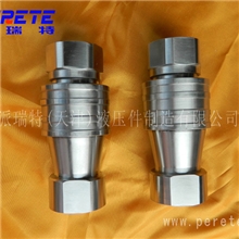 供应316L不锈钢快速接头高压快速接头液压快速接头