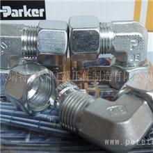 供应parker接头，ermeto特轻型接头，parker特轻型LL系列接头